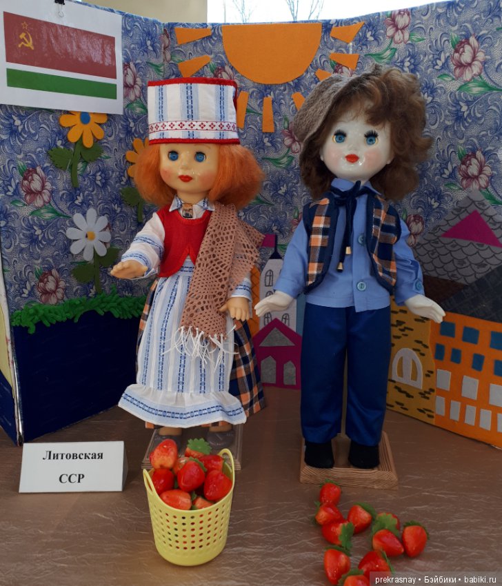 Радуга наций. С днем народного единства (фото 5)