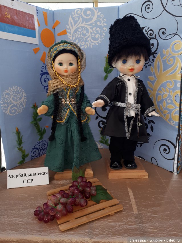 Радуга наций. С днем народного единства