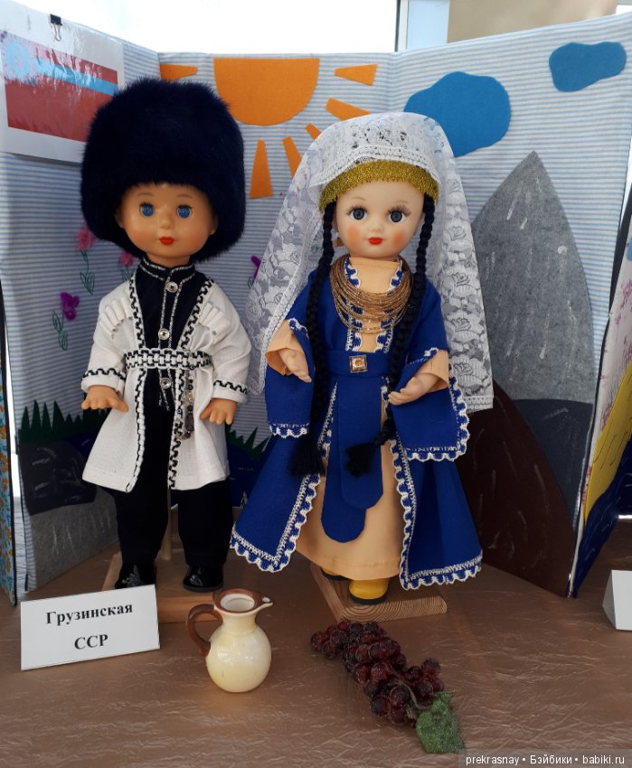 Радуга наций. С днем народного единства (фото 10)