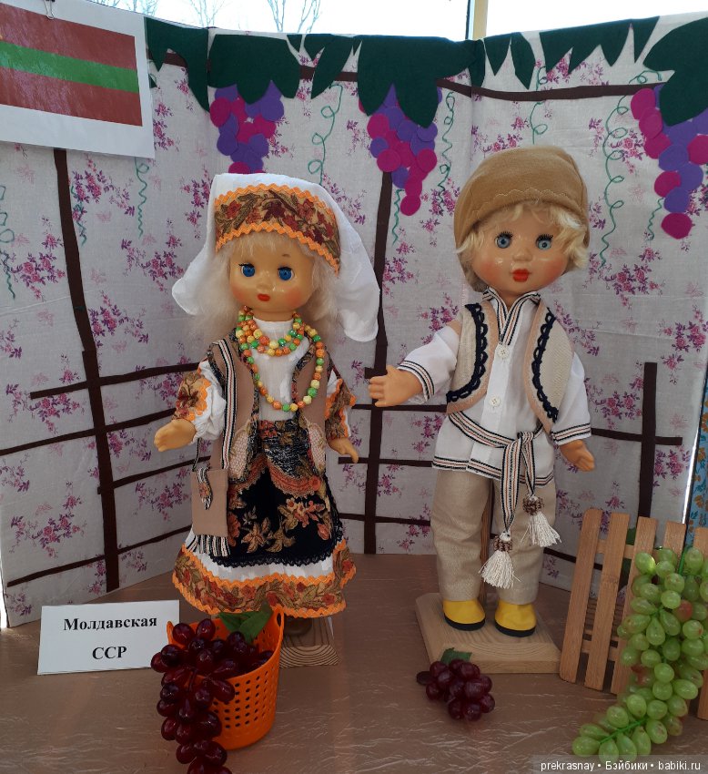 Радуга наций. С днем народного единства (фото 9)