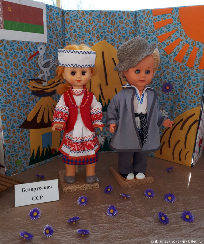 Радуга наций. С днем народного единства (фото 8)