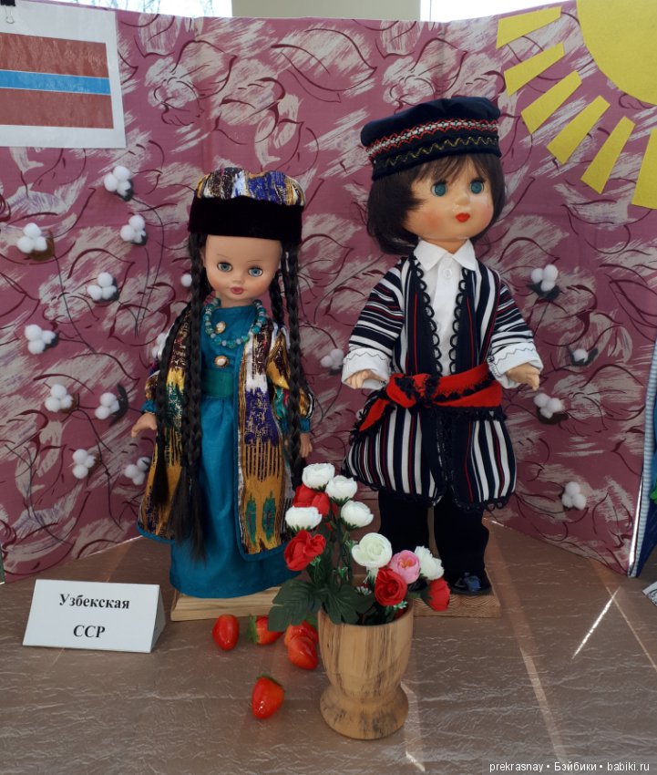 Радуга наций. С днем народного единства (фото 2)