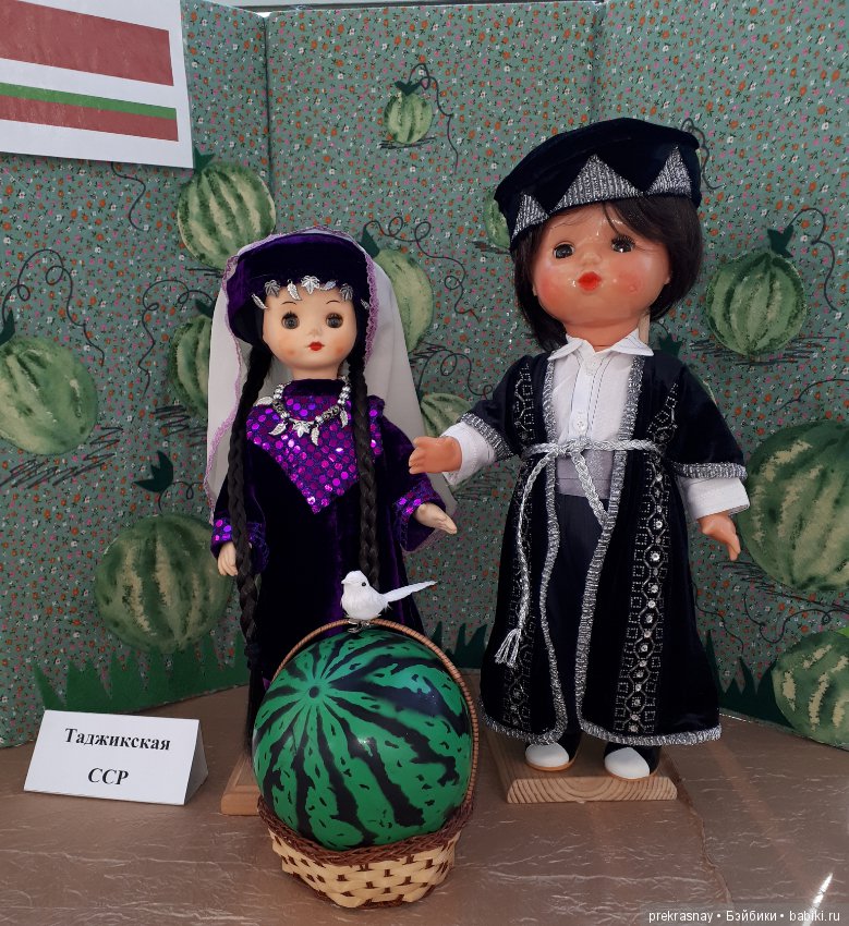 Радуга наций. С днем народного единства (фото 3)