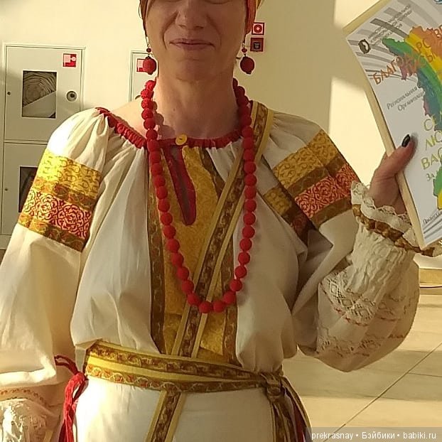 Радуга наций. С днем народного единства