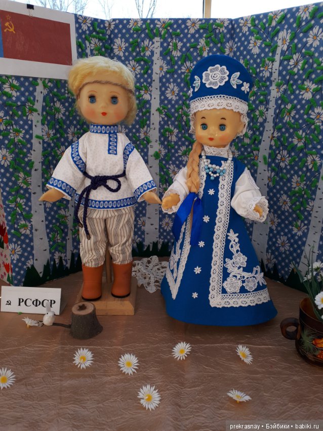 Радуга наций. С днем народного единства