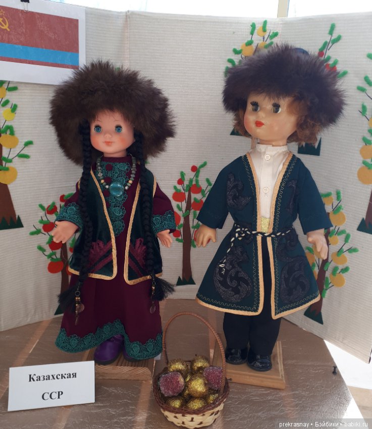 Радуга наций. С днем народного единства