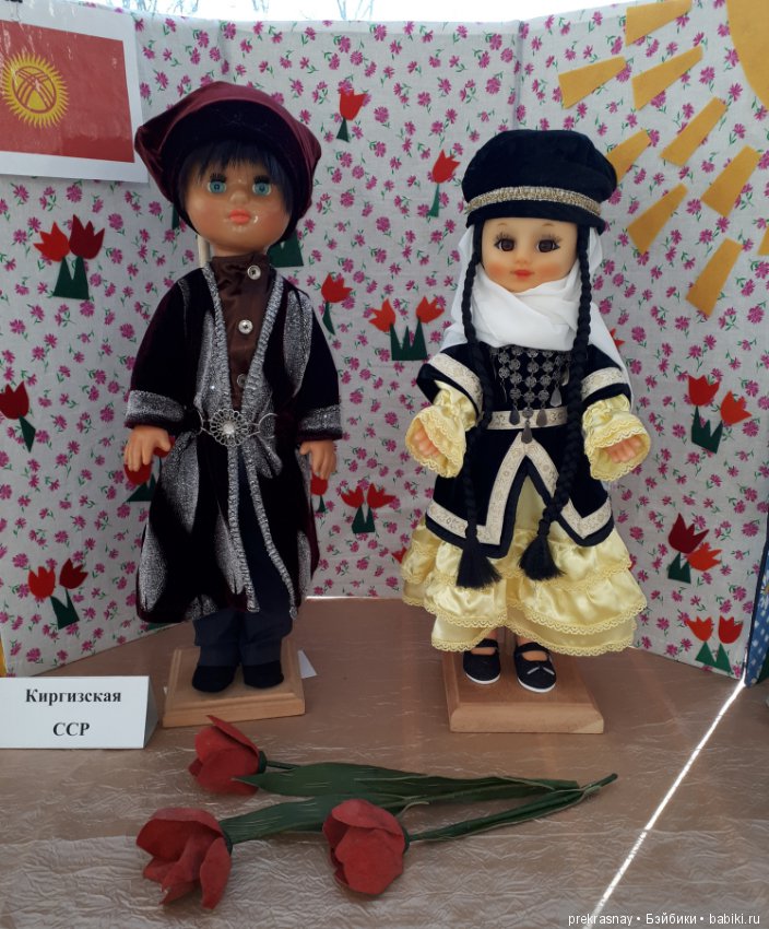 Радуга наций. С днем народного единства