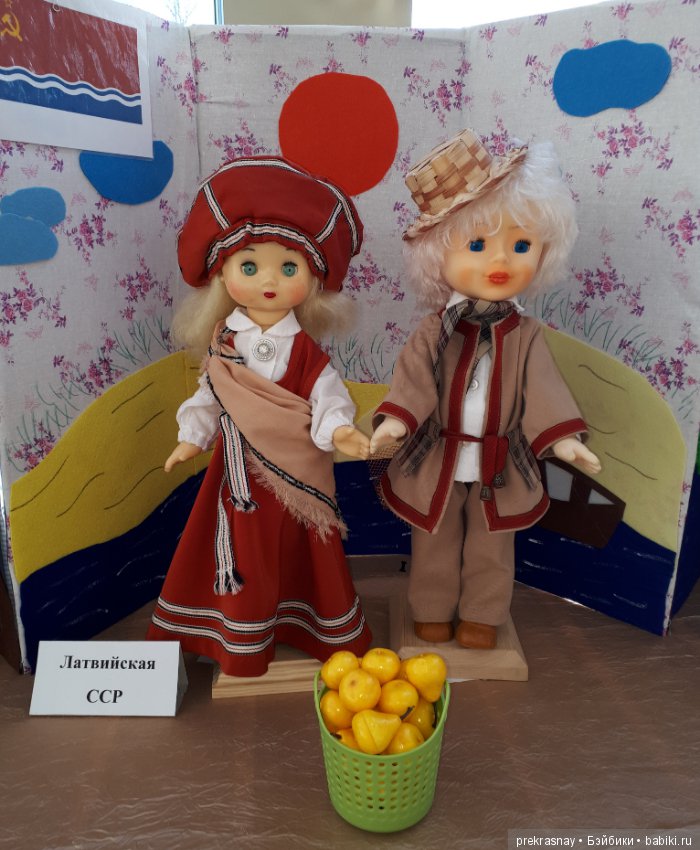 Радуга наций. С днем народного единства (фото 6)