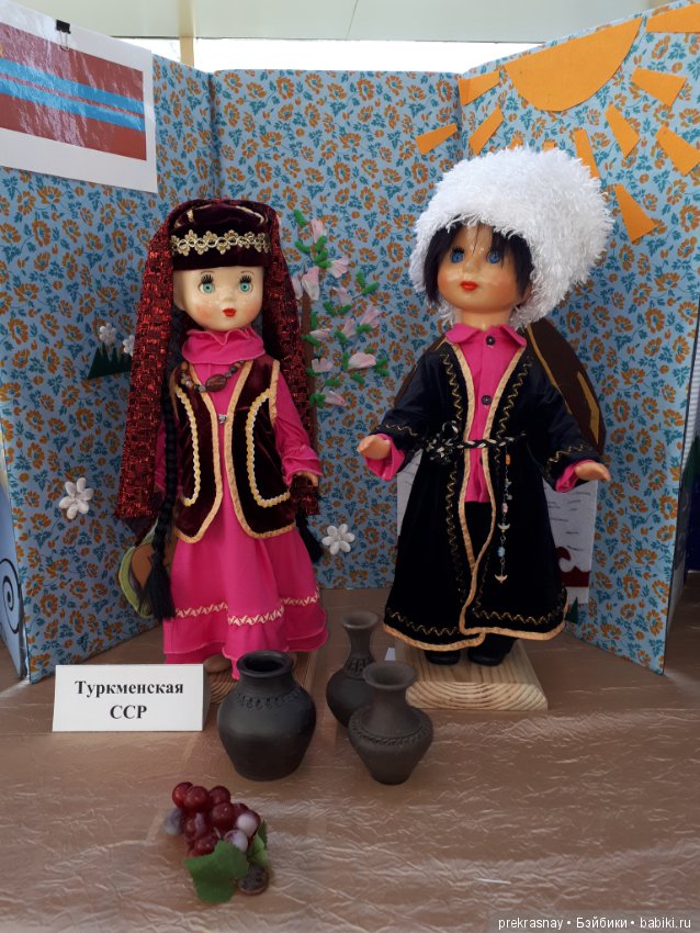 Радуга наций. С днем народного единства