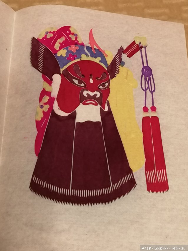 Бумажные лица — Болталка и разговоры обо всем: жизнь (фото 8)