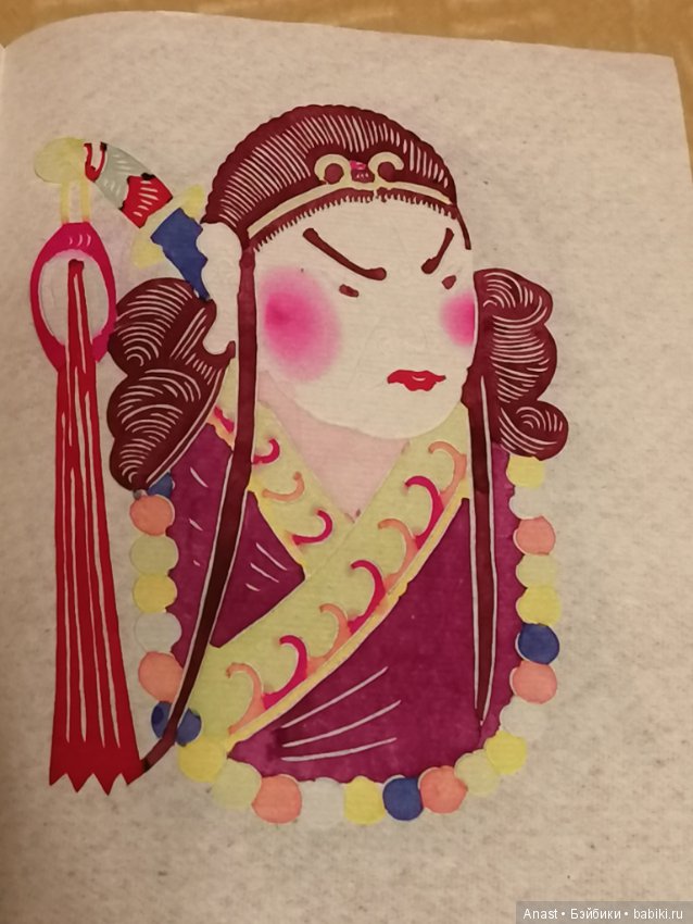 Бумажные лица — Болталка и разговоры обо всем: жизнь (фото 7)