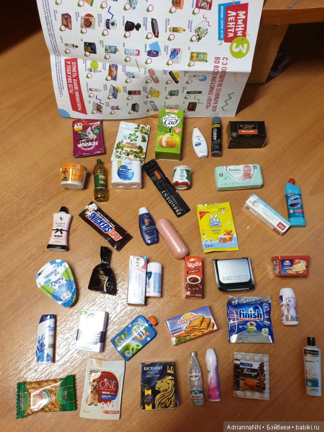 Моя Минилента3. Полная коллекция (фото 2)