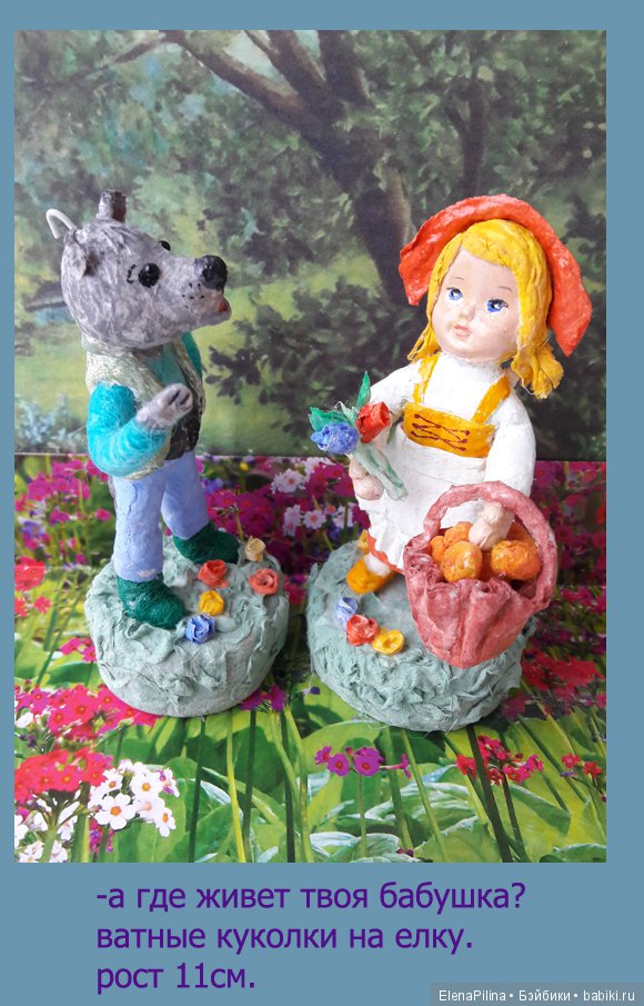 Миниатюрная ватная игрушка на елку (фото 3)