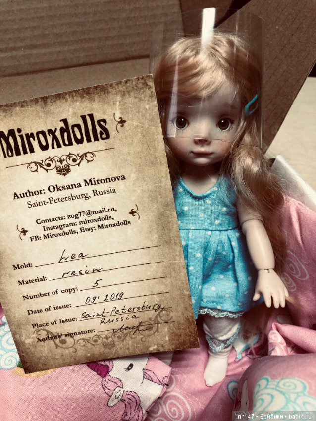 Лея от Оксаны Мироновой. Маленький ангел❤️