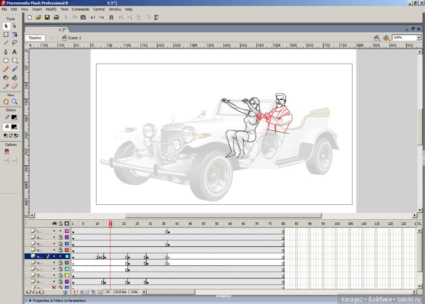 Изобразил мультик ЭКСКАЛИБУР