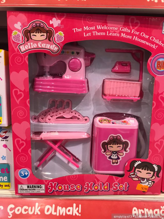 Полочки в небольшом магазине игрушек Стамбула