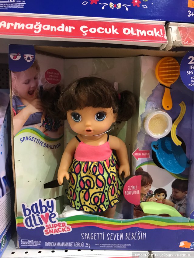 Полочки в небольшом магазине игрушек Стамбула