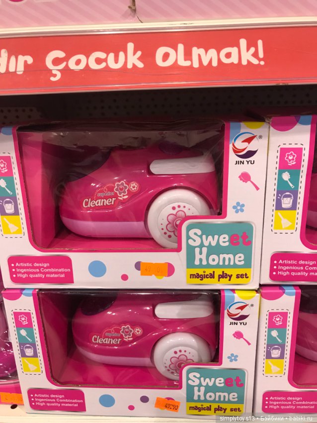 Полочки в небольшом магазине игрушек Стамбула