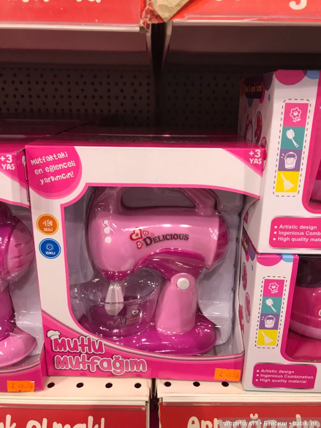 Полочки в небольшом магазине игрушек Стамбула