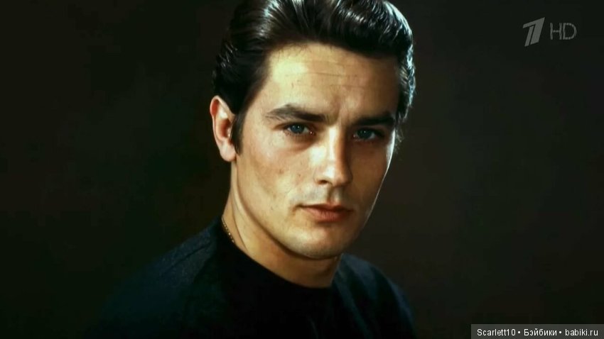 Ален Делон: самый красивый мужчина (фото 8)