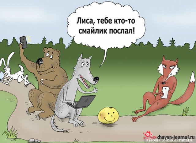 Старые сказки на новый лад (фото 7)