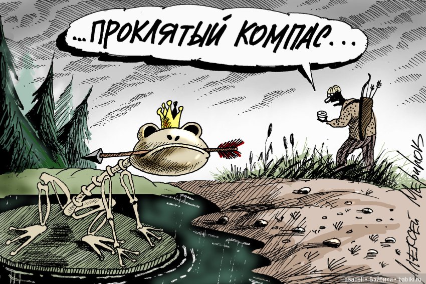 Старые сказки на новый лад (фото 2)