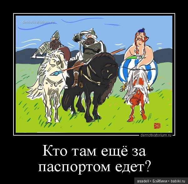 Старые сказки на новый лад