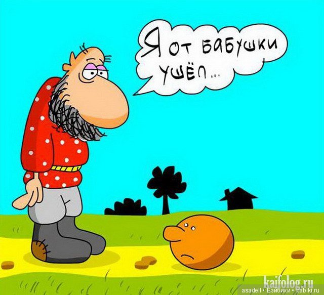 Старые сказки на новый лад