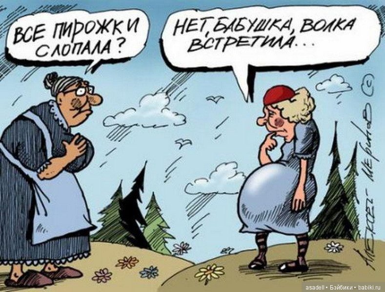 Старые сказки на новый лад