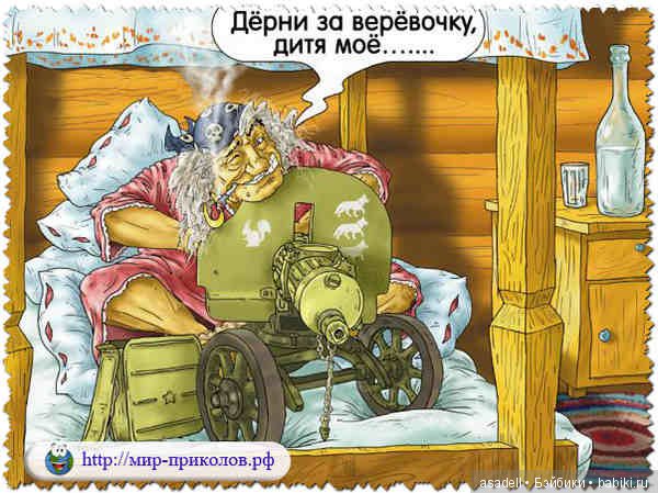 Старые сказки на новый лад