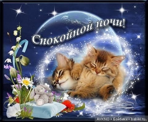 Спокойной ночи — Куклы Реборн (Reborn): домашние фото