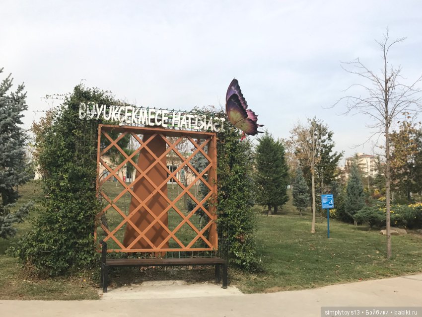 Луне в ноябре, как в сентябре тепло