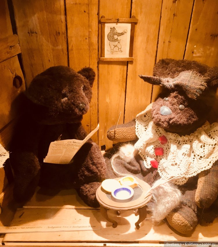 «Мишкин дом» г.Казань — Интересное обо всем: поздравления