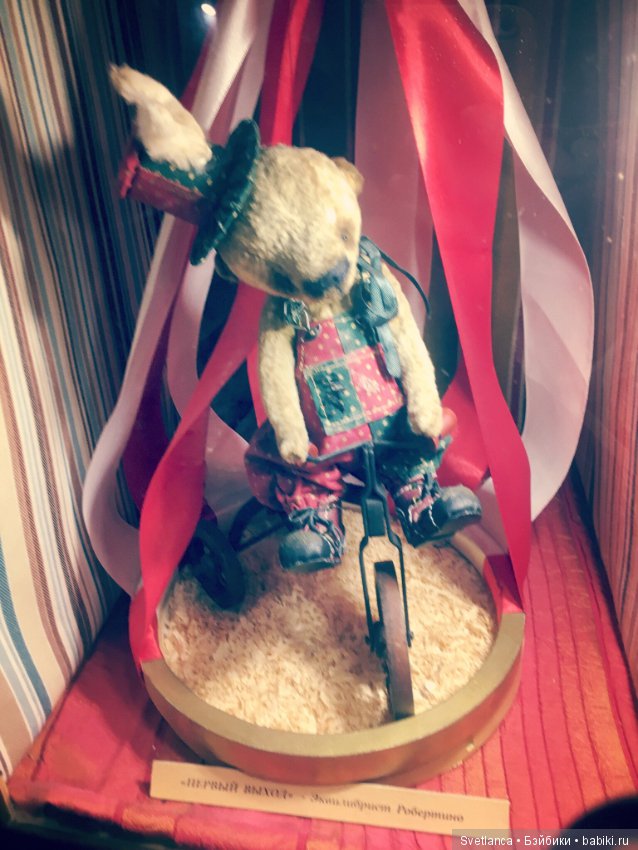 «Мишкин дом» г.Казань — Интересное обо всем: поздравления (фото 8)