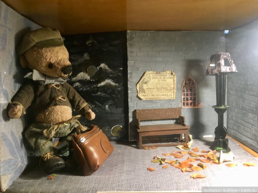 «Мишкин дом» г.Казань — Интересное обо всем: поздравления