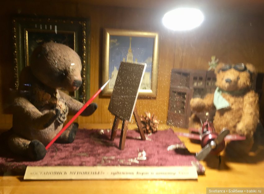 «Мишкин дом» г.Казань — Интересное обо всем: поздравления