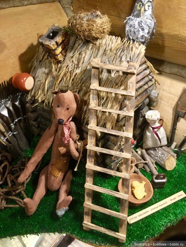 «Мишкин дом» г.Казань — Интересное обо всем: поздравления (фото 10)