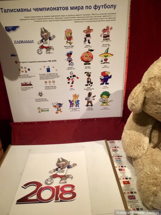 «Мишкин дом» г.Казань — Интересное обо всем: поздравления