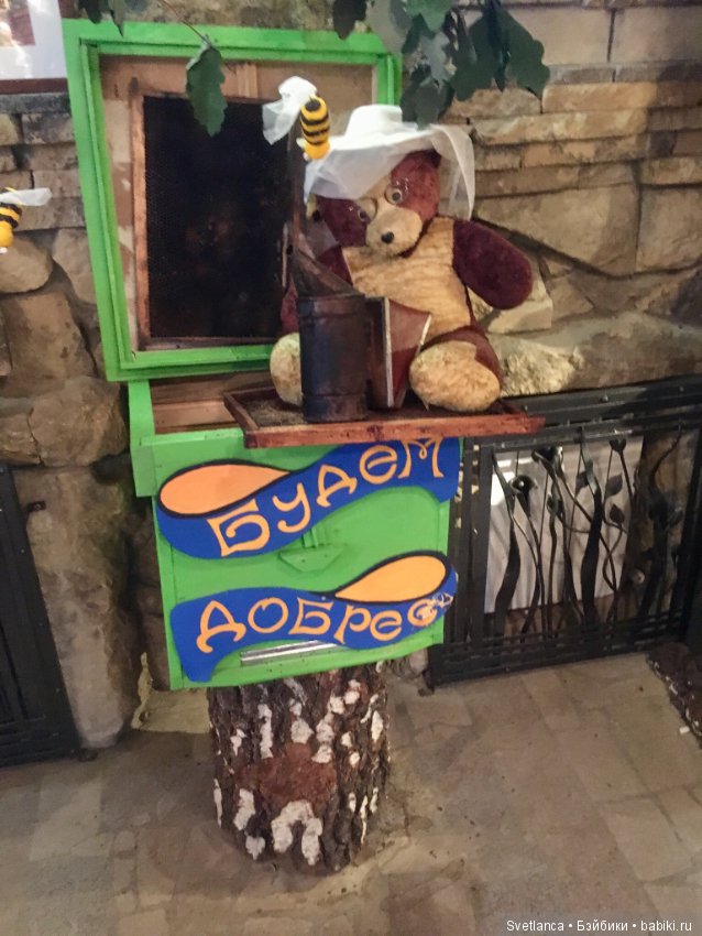 «Мишкин дом» г.Казань — Интересное обо всем: поздравления