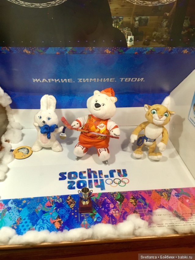 «Мишкин дом» г.Казань — Интересное обо всем: поздравления