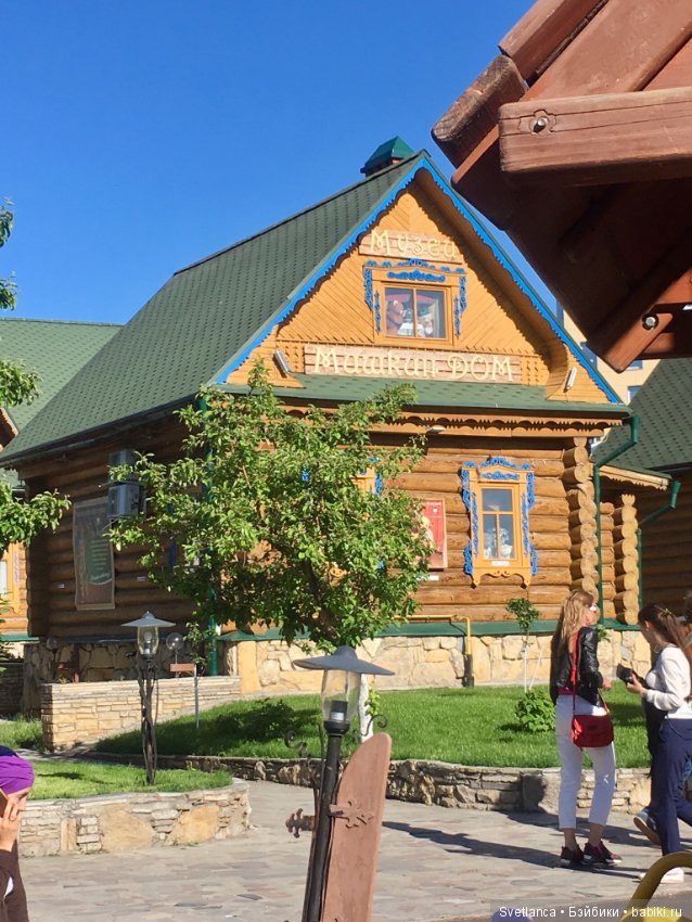 «Мишкин дом» г.Казань — Интересное обо всем: поздравления