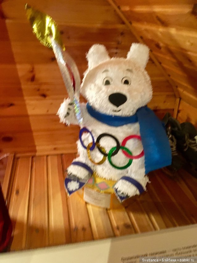 «Мишкин дом» г.Казань — Интересное обо всем: поздравления