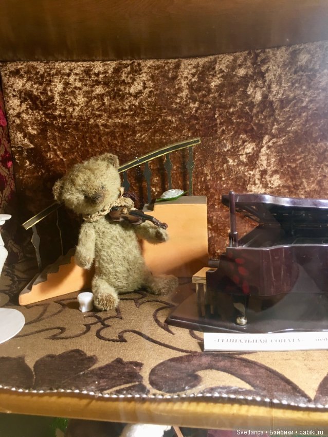 «Мишкин дом» г.Казань — Интересное обо всем: поздравления