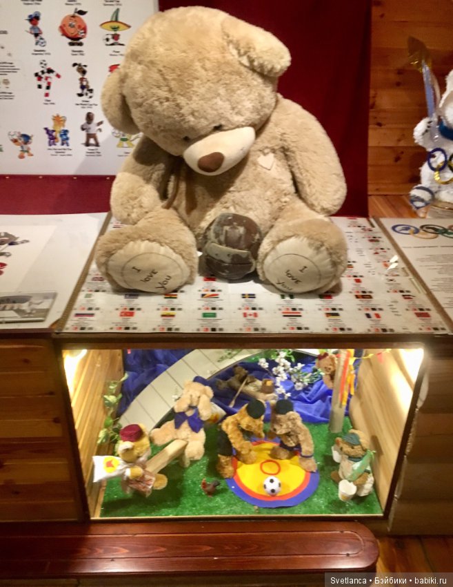 «Мишкин дом» г.Казань — Интересное обо всем: поздравления