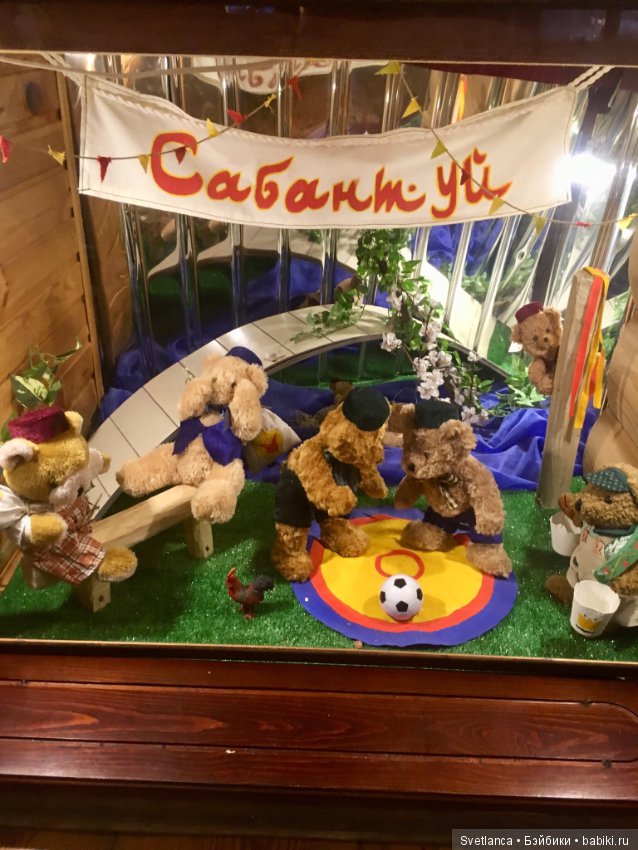 «Мишкин дом» г.Казань — Интересное обо всем: поздравления