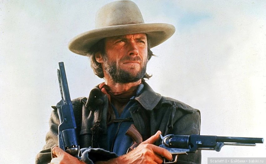 Клинт Иствуд. Человек-эпоха (фото 2)