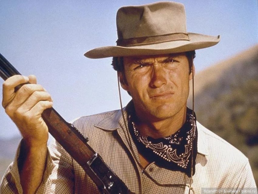 Клинт Иствуд. Человек-эпоха