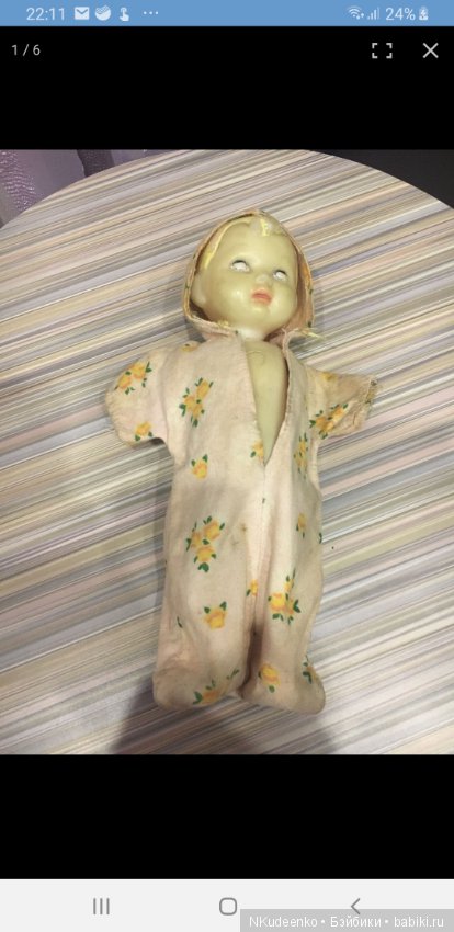 Прошу помощи в опознании — Опознание кукол СССР и ГДР: поиск по фото