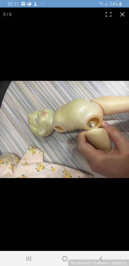 Прошу помощи в опознании — Опознание кукол СССР и ГДР: поиск по фото (фото 4)