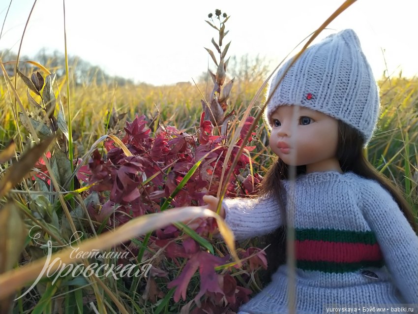 Осенняя прогулка на гору Собер-Баш